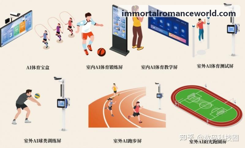 不朽情缘技术架构